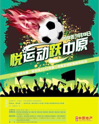 其三 其三