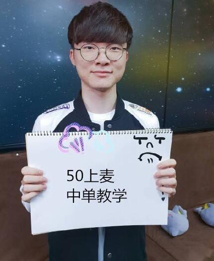 边路的
